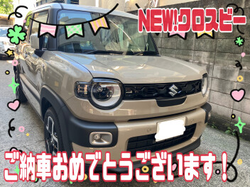クロスビーのご納車させて頂きました！