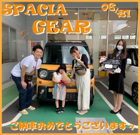 ✦ＳＰＡＣＩＡ✦ＧＥＡＲ✦