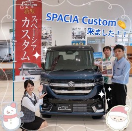 ☆新型スペーシアカスタム　来ました(*^^*)☆