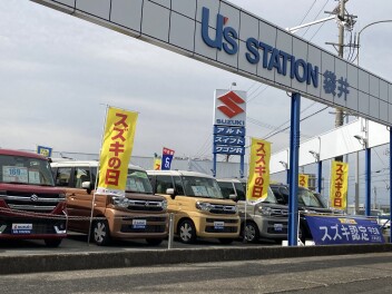 スズキの日開催期間中の定休日ご案内