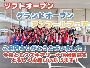 店舗休業日のお知らせ～７日から元気に営業いたします！～