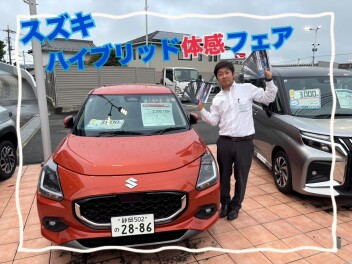 試乗してプレゼントをもらおう！！