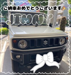 ジムニーご納車させていただきました！！