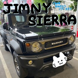 ジムニーシエラご納車させていただきました！！