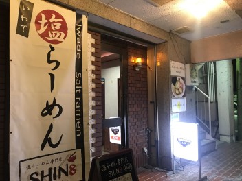 藤本凌の気分屋ブログ　（１２）