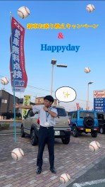 新車お乗り換えキャンペーンとHAPPY DAYのご案内♡