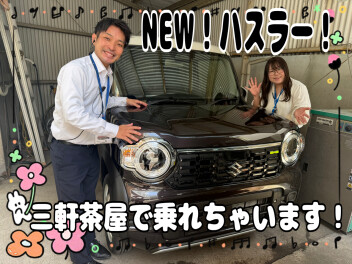 2つの遊べる軽！NEW ハスラー登場！