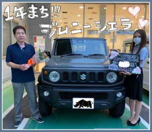 ✦✦JIMNY✦SIERRA✦✦