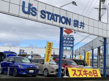 スズキの日　開催中！！