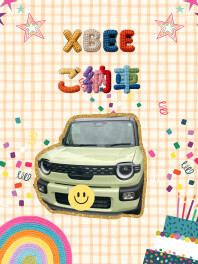 クロスビーご納車させていただきました！
