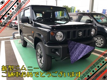 当店初！新型ジムニーご納車させていただきました☆