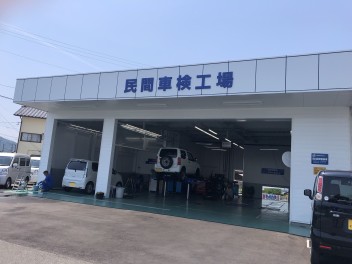 民間車検工場（指定工場）完成してました。旧工場もリフォーム中です。