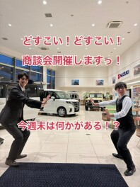 ４月２５・２６日はどすこい祭り！？