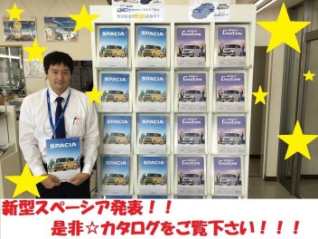 【まもなく試乗車入荷予定】新型スペーシアカスタム。23日～26日試乗会！！かえるプラン特別金利！