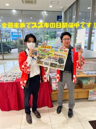 ただいまスズキが大変お得！！！