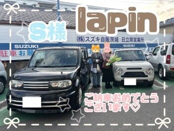 ラパン納車しました☆