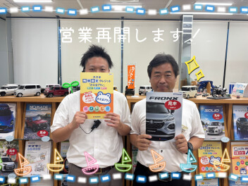 本日より営業再開してます！