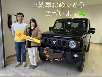 ご納車おめでとうございます！！