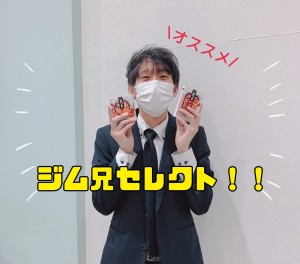 缶つまいかがですか!!!