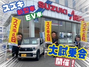 大試乗会開催☆彡