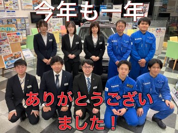 2025年もありがとうございました！2026年もよろしくお願いします！！