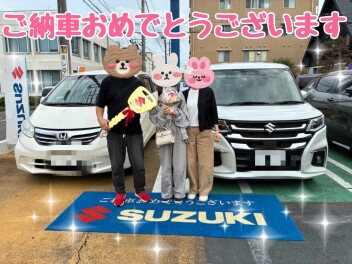 H様　ご納車おめでとうございます