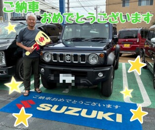 K様　ご納車おめでとうございます