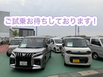 週末はスズキのお店へ！即納可能な新車在庫ございます！！