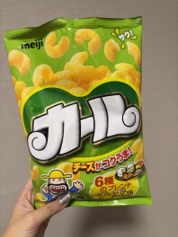 カールを見つけた！！