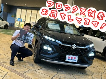フロンクス　試乗してみました