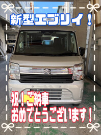 新型エブリイのご納車致しました！