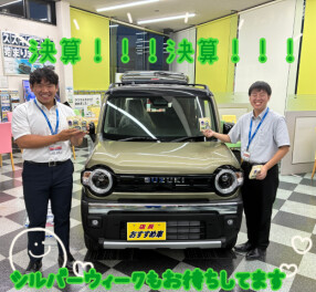 シルバーウィークもスズキのお店へGo！19・20・21・23日は「秋の大商談会」開催！！