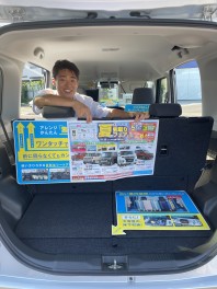 夏先取りキャンペーン