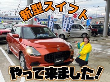 ✦新型スイフト展示中✦先行初売りも２４日までに急遽延長しました☆☆☆