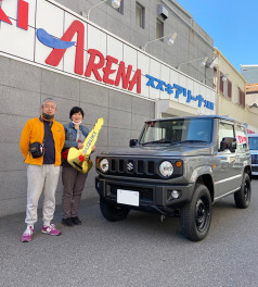 ジムニー　ご納車おめでとうございます