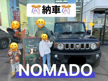 大変お待たせいたしました！ご納車おめでとうございます！