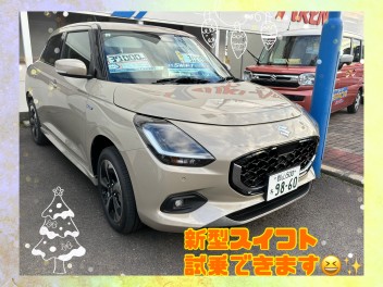 新型スイフト試乗できます！！！