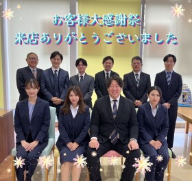 お客様大感謝祭、皆様ご来店ありがとうございました☆♬
