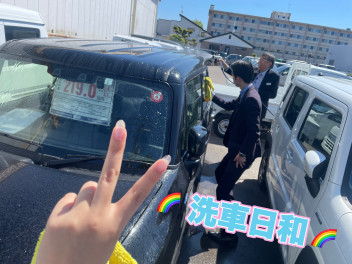 洗車DAY★☆