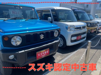 ー釧路スズキ中古車ー