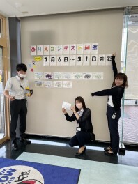 きつねじま日和　第44回
