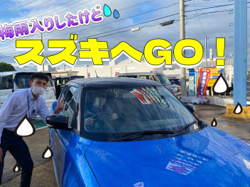 今週末もスズキへGO！！