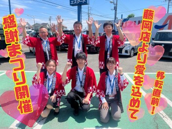 本日より営業再開！！藤岡上大塚店移転直前割！感謝まつり開催☺☺☺フロンクスの先行展示会＆先行予約特典もお見逃しなく！