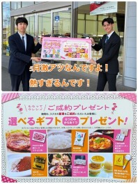 ５月９日・１０日・１１日熱い！！