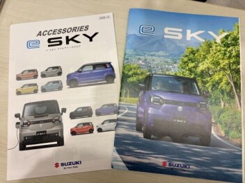 待望の軽EV、ｅＳＫＹデビュー！！