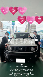 ★小型車フェア開催中★