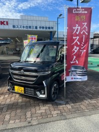 スペーシアカスタム試乗車！！