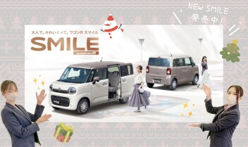 NEW★ワゴンＲスマイル