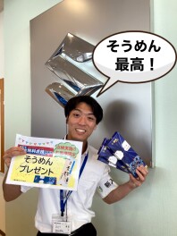 愛車無料点検！好評実施中！