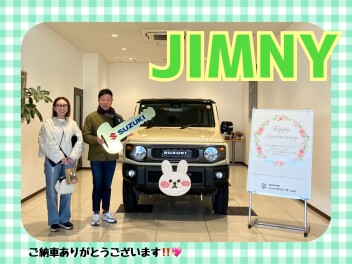 ジムニーご納車式